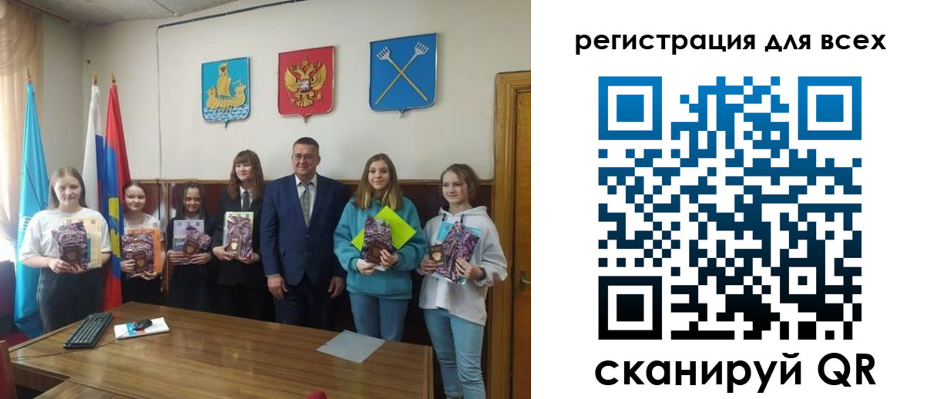 прописка для работы в Тарко-Сале